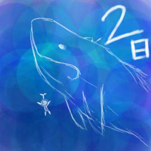 海遊