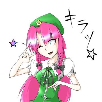 久しぶりに