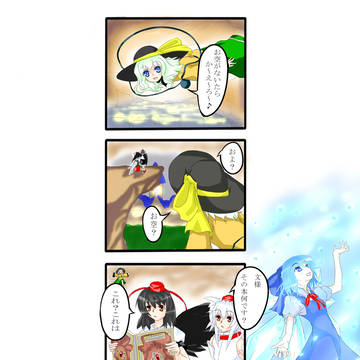 もんすた~まにゅある~