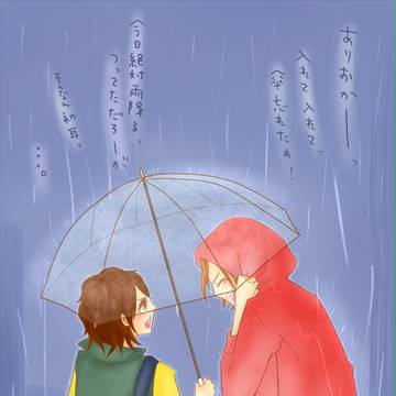 あめ。