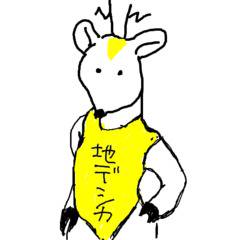 地デジカですが何か？