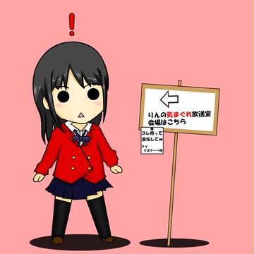 咆哮ッ！！