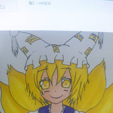 藍しゃま２