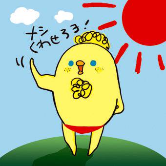 三文堂のひよこ【外来種】