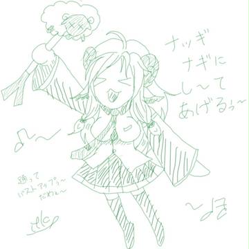 ナッギナギに・改