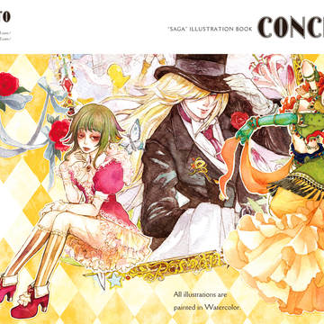 CONCERTO 表紙