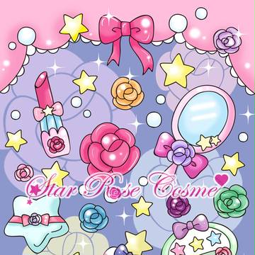 Star☆Rose♥Cosme