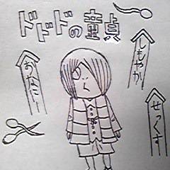 しも