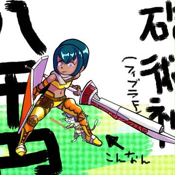 ターボパック