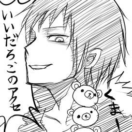 いいだろうwwwwwwwww