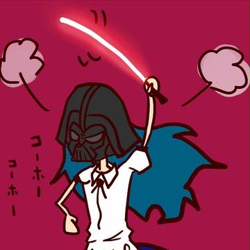 天子ベイダーさん