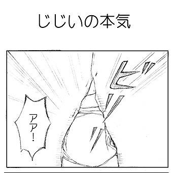 冬将軍と氷のプリンスその2