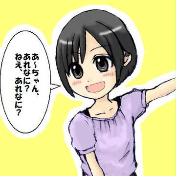 こどものっち