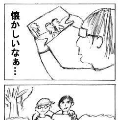 思い出