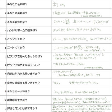 ひさしぶりに…！