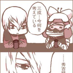 石田君の夢
