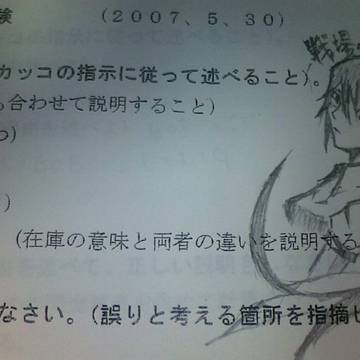 テスト期間です。
