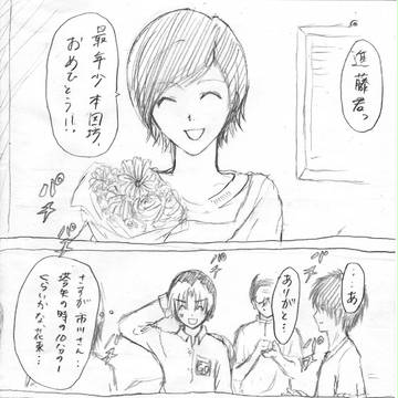 dear...6<ヒカ碁>