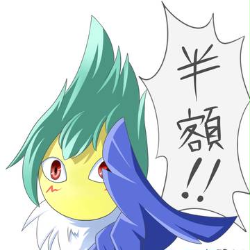 BF-半額のゲイル