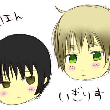 菊・アーサー