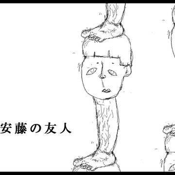 F-RUNキャラクターデザイン原案#2めぐる