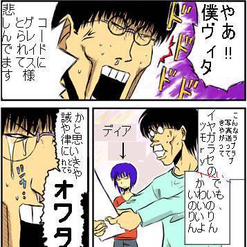 【フリゲーの話】キャラ崩壊