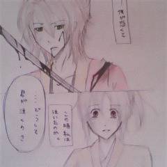 傷。(※血注意)