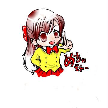 北神未海