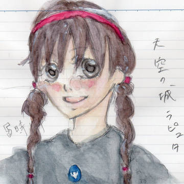 シータ