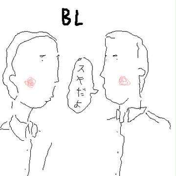 岩田とあきやま