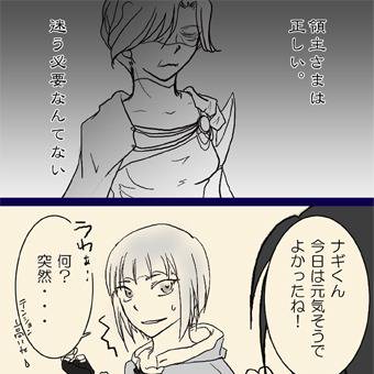 【ぴくトリR】能天気に【ALS】
