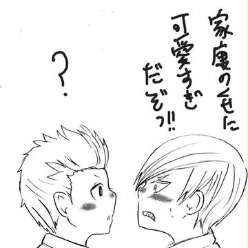 学パロ三家