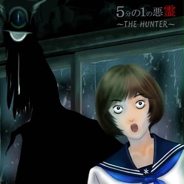 雨の廃屋