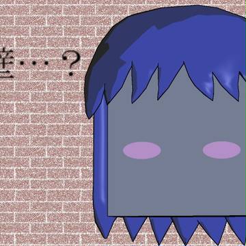 ちはバキュラ　その２