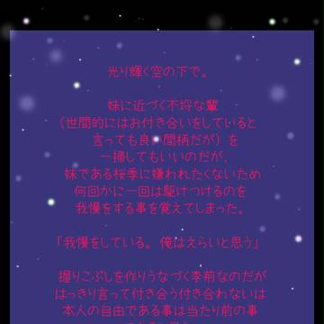 【ピク聖獣】光り輝く空の下で。【交流】