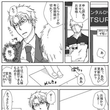 金曜の夜