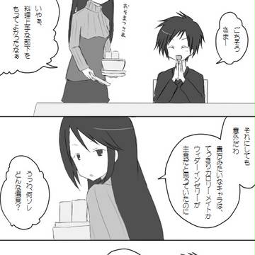 【腐向】特典プロフネタ【イザシズ】