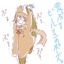 ビールマン