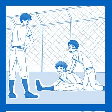 タジミハアベ