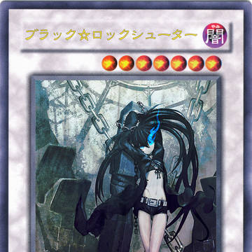 シンクロ召喚！