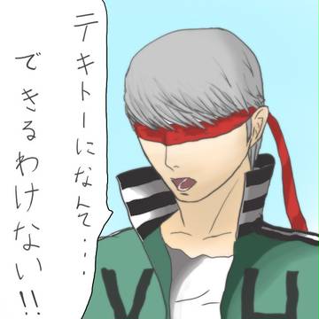 【ドラマCD3ネタバレ注・・・いや関係ないかも】ジャージ番長