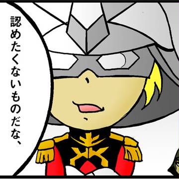若さゆえの過ち…？