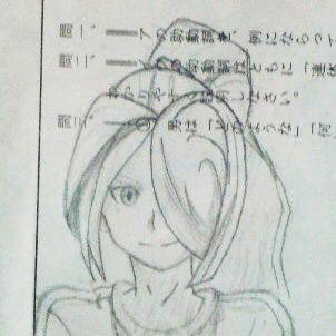 風丸落書き