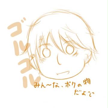 【落書き】こ、こわい（゜ω゜）