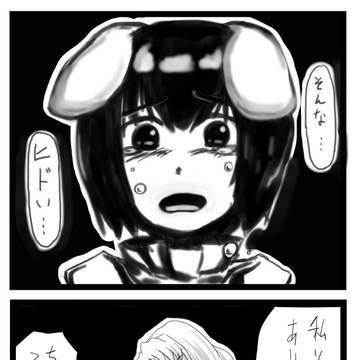 リレー４コマやらないか