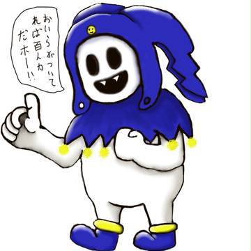 ジャックフロストが仲魔になった