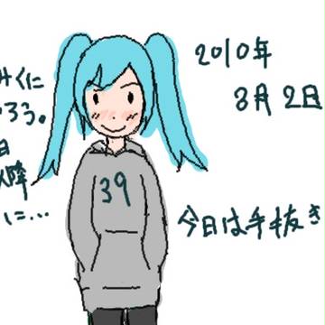 20100302