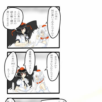 みつめるもの