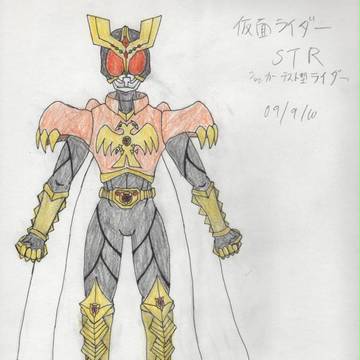 仮面ライダーSTR
