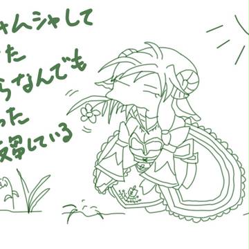 ムシャムシャするナギ